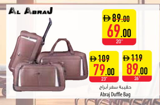 available at Safeer Market in UAE - Ras al Khaimah