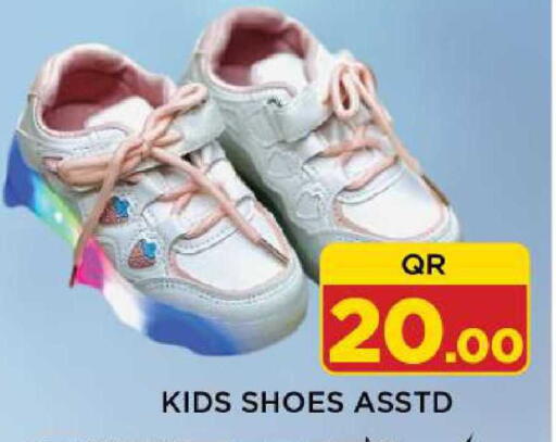 available at Shop n Smile Hypermarket in Qatar - Al Shamal