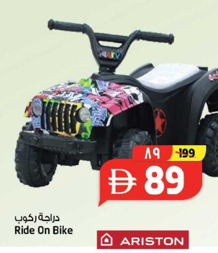 available at Safari Hypermarket in UAE - Sharjah / Ajman