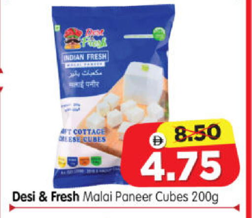 available at Al Madina Hypermarket in UAE - Abu Dhabi