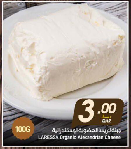 available at SPAR in Qatar - Al Daayen