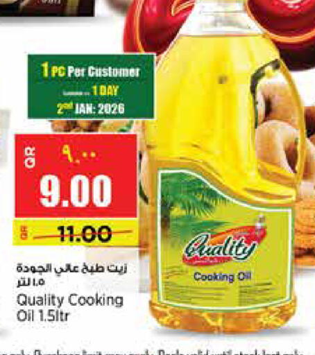 available at Retail Mart in Qatar - Al Khor