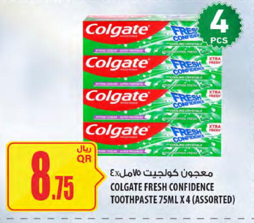 available at Al Meera in Qatar - Al-Shahaniya