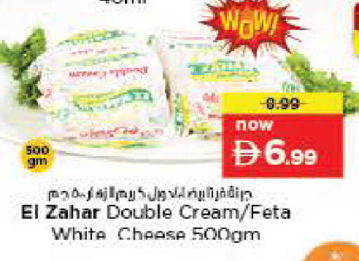 available at نستو هايبرماركت in الإمارات العربية المتحدة , الامارات - ٱلْفُجَيْرَة‎