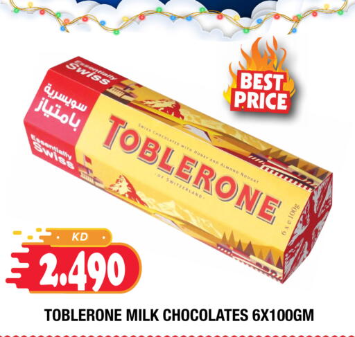 available at Ambassador Supermarkets & Hypermarkets in Kuwait - Kuwait City