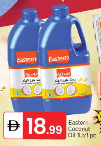 Coconut available at TALAL MARKET in UAE - Sharjah / Ajman