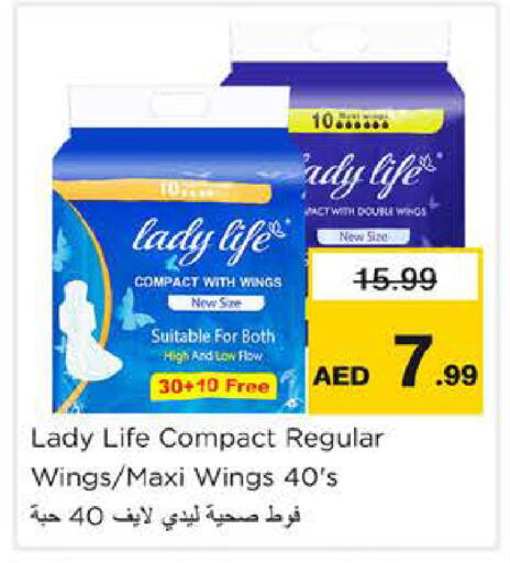 available at نستو هايبرماركت in الإمارات العربية المتحدة , الامارات - دبي