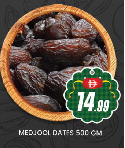 available at المدينة in الإمارات العربية المتحدة , الامارات - دبي