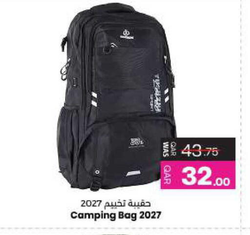 available at أنصار جاليري in قطر - الدوحة