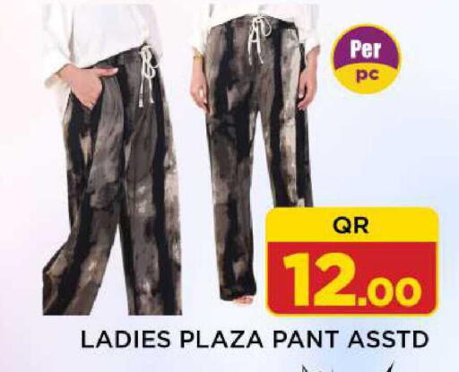 available at Shop n Smile Hypermarket in Qatar - Al Rayyan