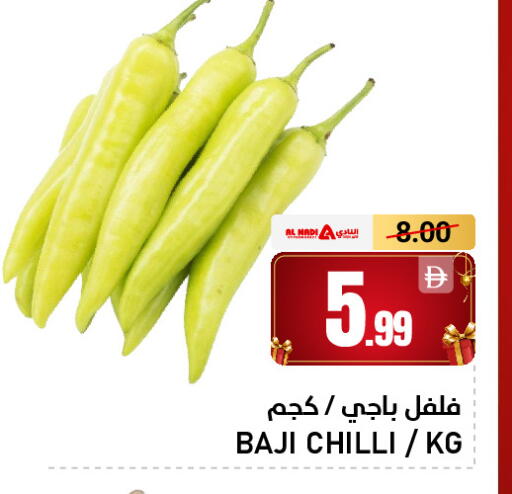 Chilli available at AL NADI HYPERMARKET in UAE - Sharjah / Ajman