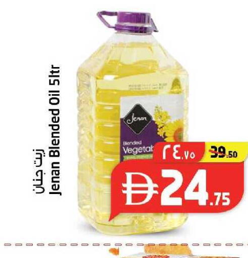 available at سفاري هايبرماركت in الإمارات العربية المتحدة , الامارات - دبي