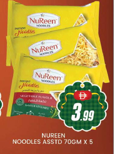 available at AL MADINA (Dubai) in UAE - Dubai