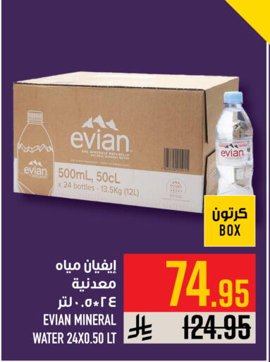 available at Abraj Hypermarket in KSA, Saudi Arabia, Saudi - Mecca