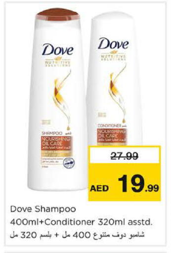 available at Nesto Hypermarket in UAE - Fujairah