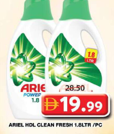 available at جراند هايبر ماركت in الإمارات العربية المتحدة , الامارات - دبي