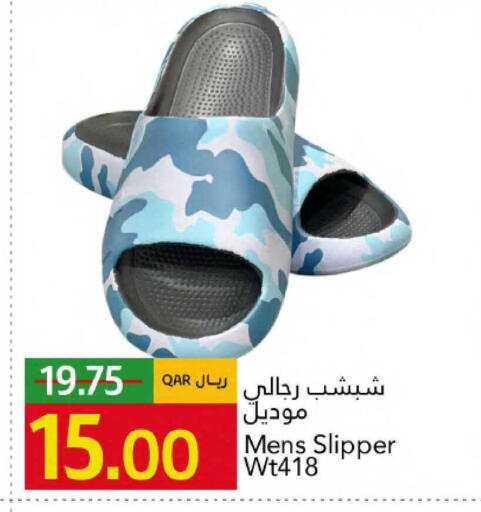 available at جلف فود سنتر in قطر - الدوحة