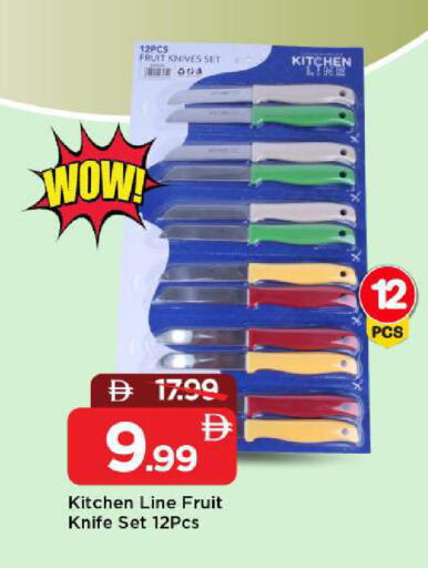 available at مارك & سيف in الإمارات العربية المتحدة , الامارات - الشارقة / عجمان