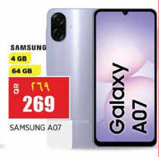 available at سوبر ماركت الهندي الجديد in قطر - الريان