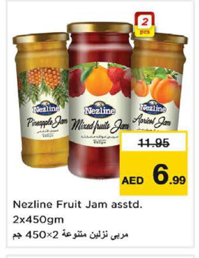 Pineapple Apricot available at نستو هايبرماركت in الإمارات العربية المتحدة , الامارات - دبي