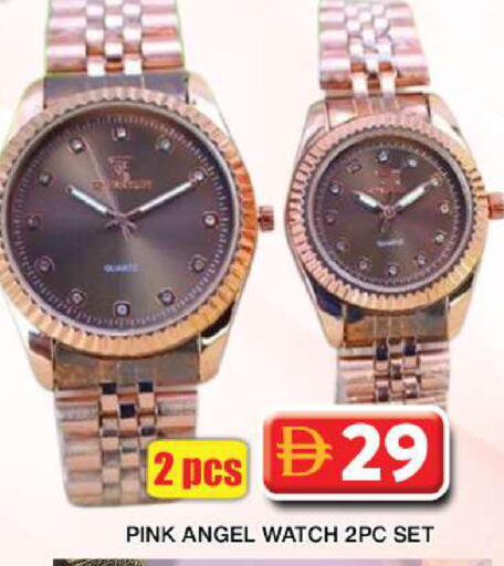 available at Grand Hyper Market in UAE - Dubai