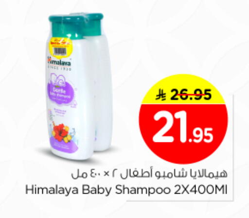 available at Nesto in KSA, Saudi Arabia, Saudi - Al-Kharj