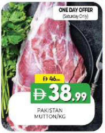 available at Al Madina  in UAE - Sharjah / Ajman