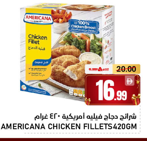 available at AL NADI HYPERMARKET in UAE - Sharjah / Ajman