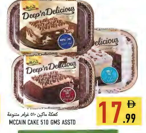 available at Rawabi Market Ajman in UAE - Sharjah / Ajman