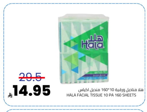 available at Astra Markets in KSA, Saudi Arabia, Saudi - Tabuk