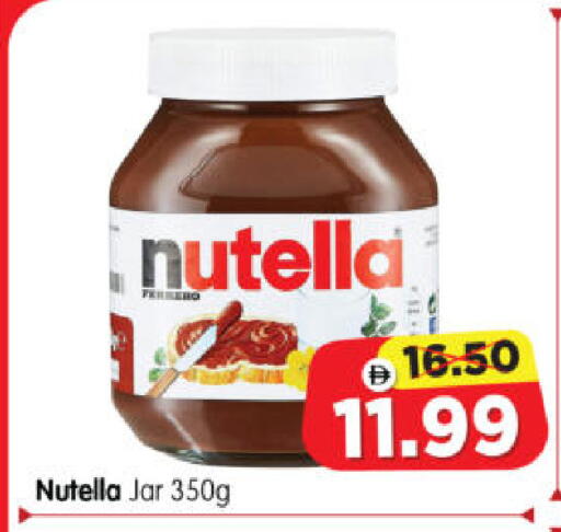 available at Al Madina Hypermarket in UAE - Abu Dhabi