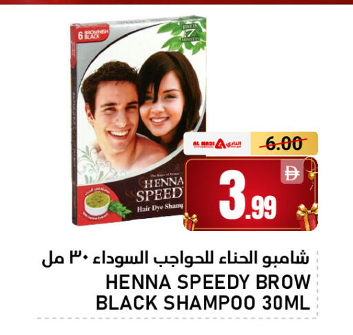 available at AL NADI HYPERMARKET in UAE - Sharjah / Ajman