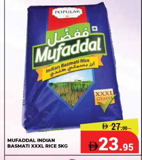 available at Kerala Hypermarket in UAE - Ras al Khaimah