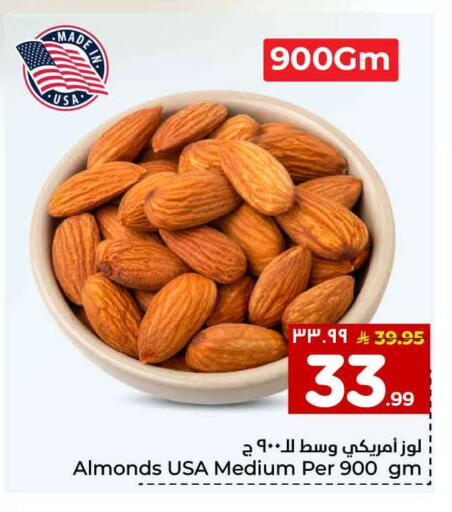 available at Hyper Al Wafa in KSA, Saudi Arabia, Saudi - Al-Kharj