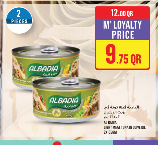 available at Monoprix in Qatar - Al Shamal