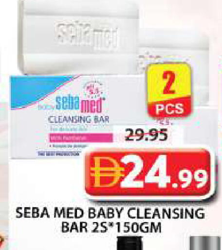 available at Grand Hyper Market in UAE - Sharjah / Ajman