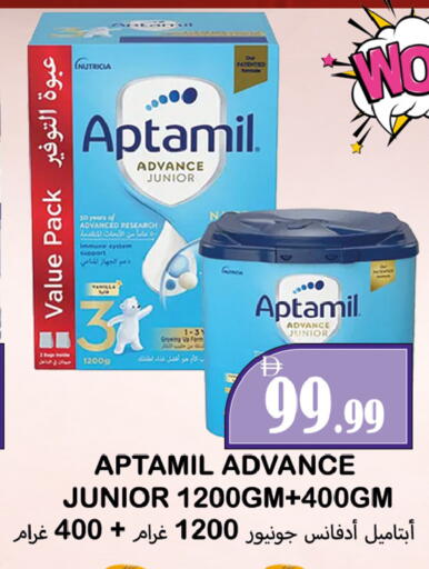 available at Souk Al Mubarak Hypermarket in UAE - Sharjah / Ajman