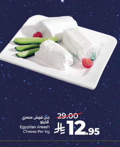 available at LULU Hypermarket in KSA, Saudi Arabia, Saudi - Tabuk