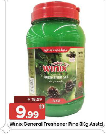 available at مارك & سيف in الإمارات العربية المتحدة , الامارات - الشارقة / عجمان