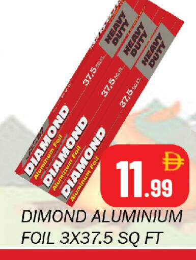 available at Souk Al Mubarak Hypermarket in UAE - Sharjah / Ajman