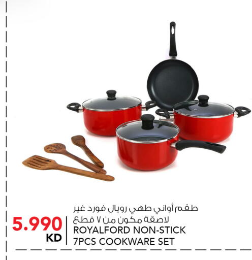 available at النصر هايبر ماركت in الكويت - محافظة الجهراء