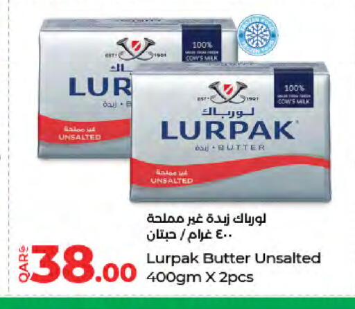 available at لولو هايبرماركت in قطر - الدوحة