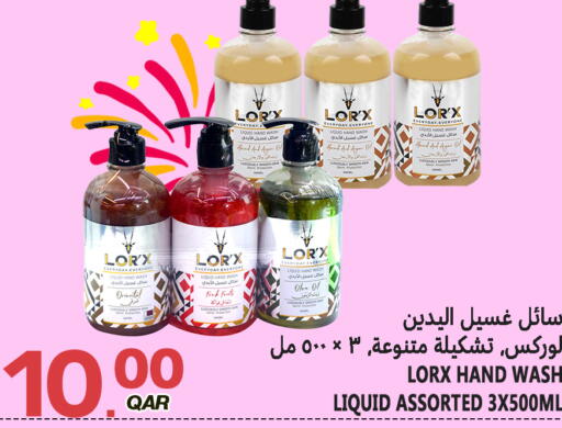 available at Food Palace Hypermarket in Qatar - Al Khor