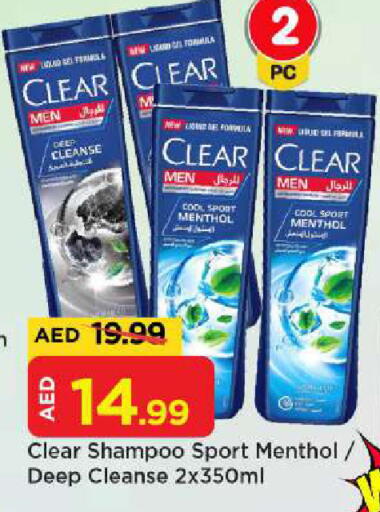 available at Mark & Save in UAE - Abu Dhabi
