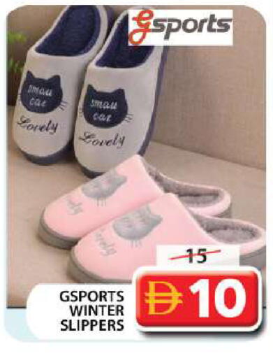 available at Grand Hyper Market in UAE - Dubai