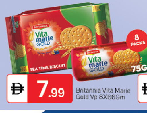 available at TALAL MARKET in UAE - Sharjah / Ajman