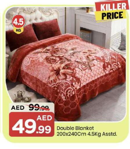 available at مارك & سيف in الإمارات العربية المتحدة , الامارات - الشارقة / عجمان