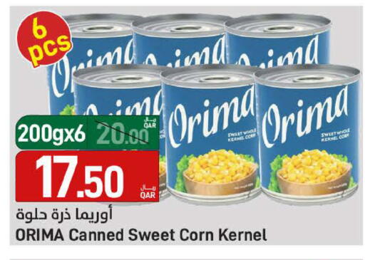available at SPAR in Qatar - Doha