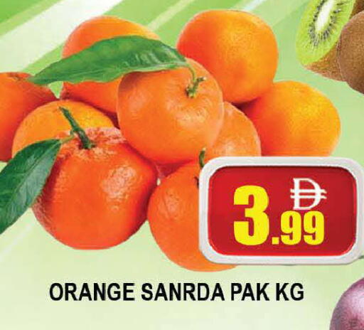 Orange available at المدينة in الإمارات العربية المتحدة , الامارات - دبي