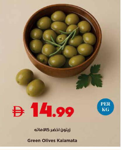 available at Trolleys Supermarket in UAE - Dubai